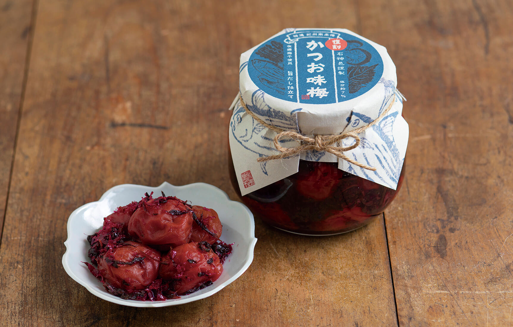 復刻かつお味梅 旨だし仕立て