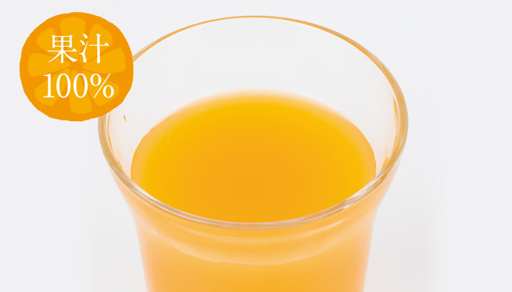 石神邑の温州みかん搾り 1L  石神邑オンラインショップ