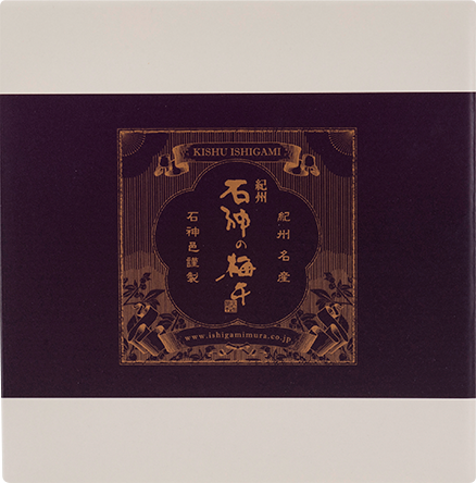 化粧箱もご用意しております。 石神邑オンラインショップ