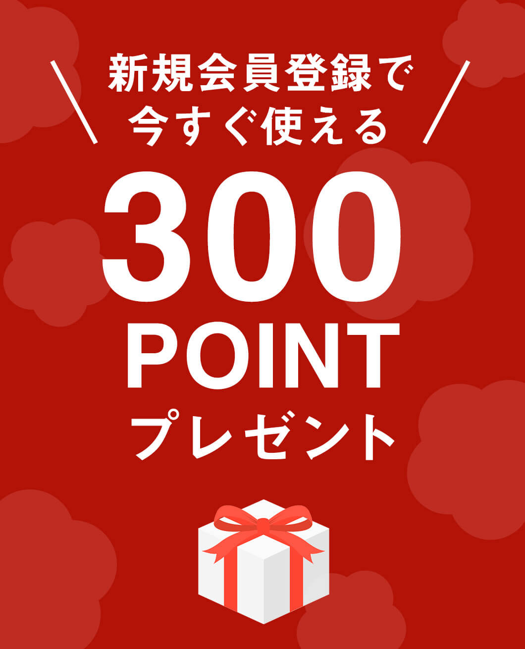 topbnr_300pcoupon_2x.jpg