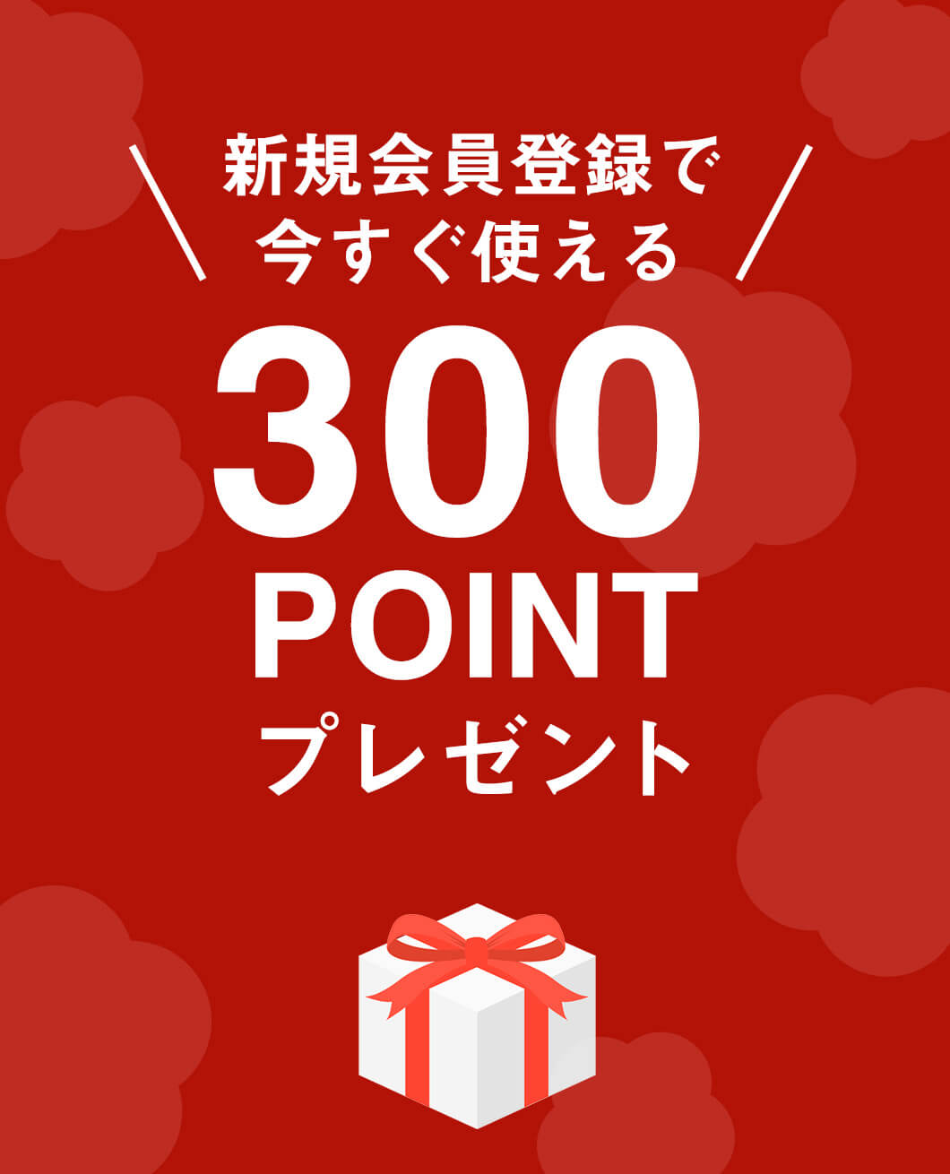 topbnr_300pcoupon_2x.jpg