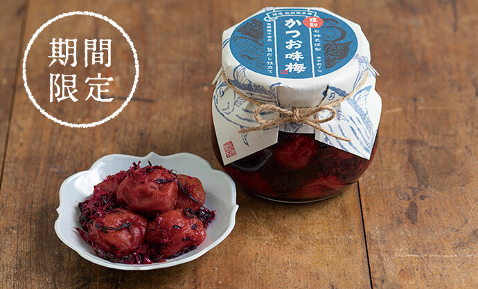 お歳暮・冬ギフト 石神邑オンラインショップ