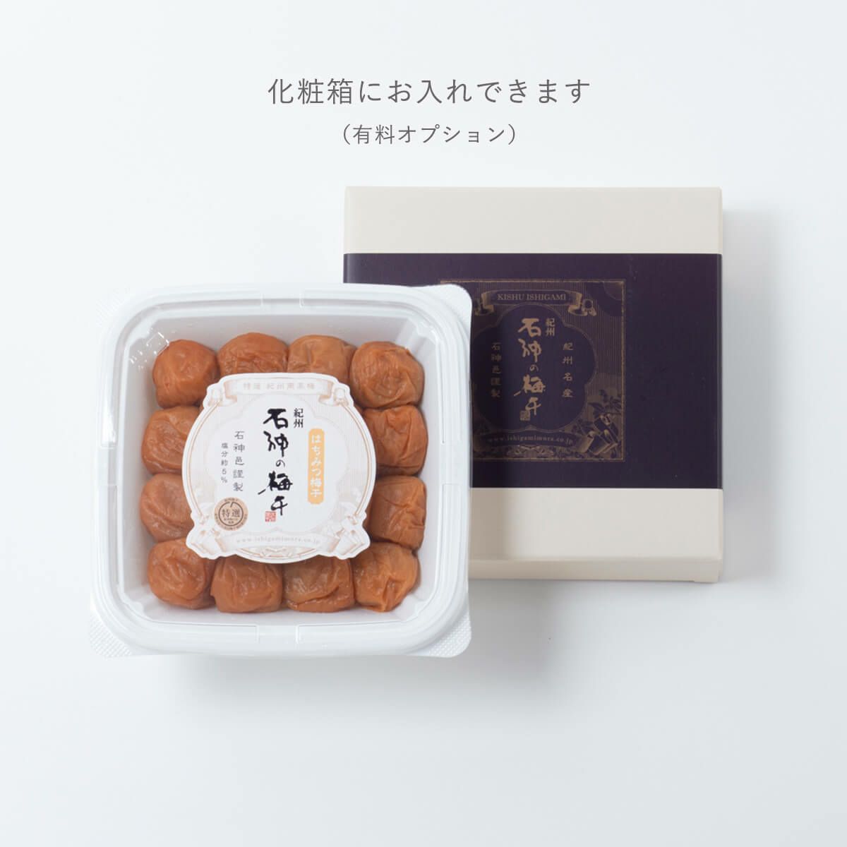 化粧箱 紀州南高梅 はちみつ梅干 PET容器 400g　石神邑オンラインショップ