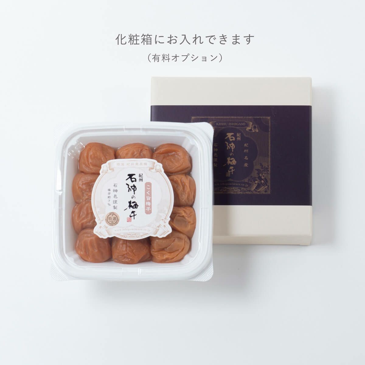 化粧箱　こく旨梅干 ペット容器 400g 石神邑オンラインショップ