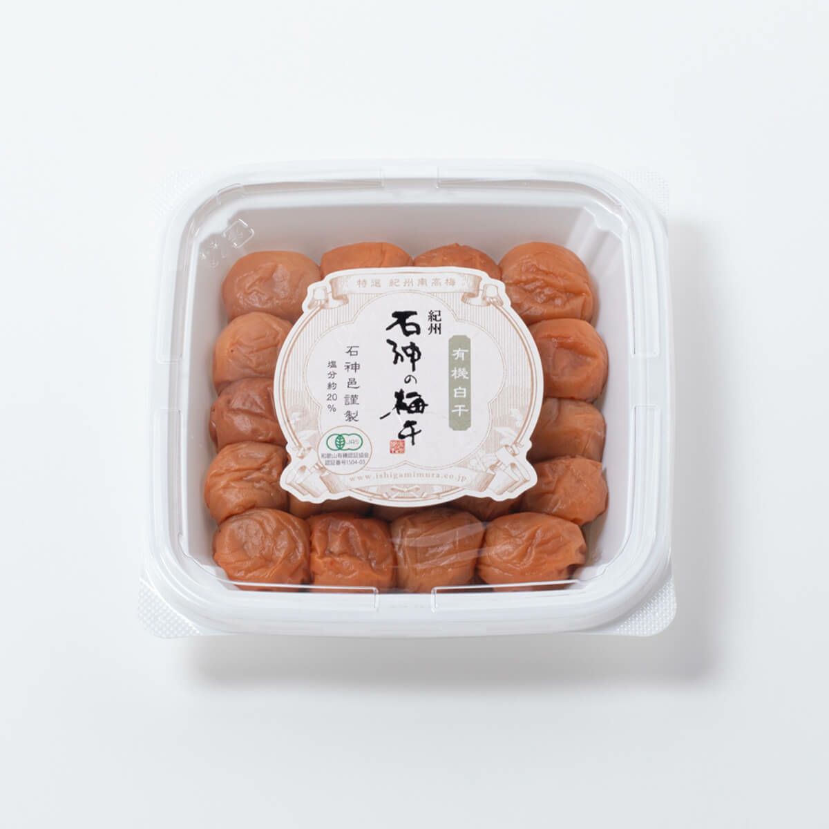 紀州南高梅 有機白干 ペット容器 400g　石神邑オンラインショップ