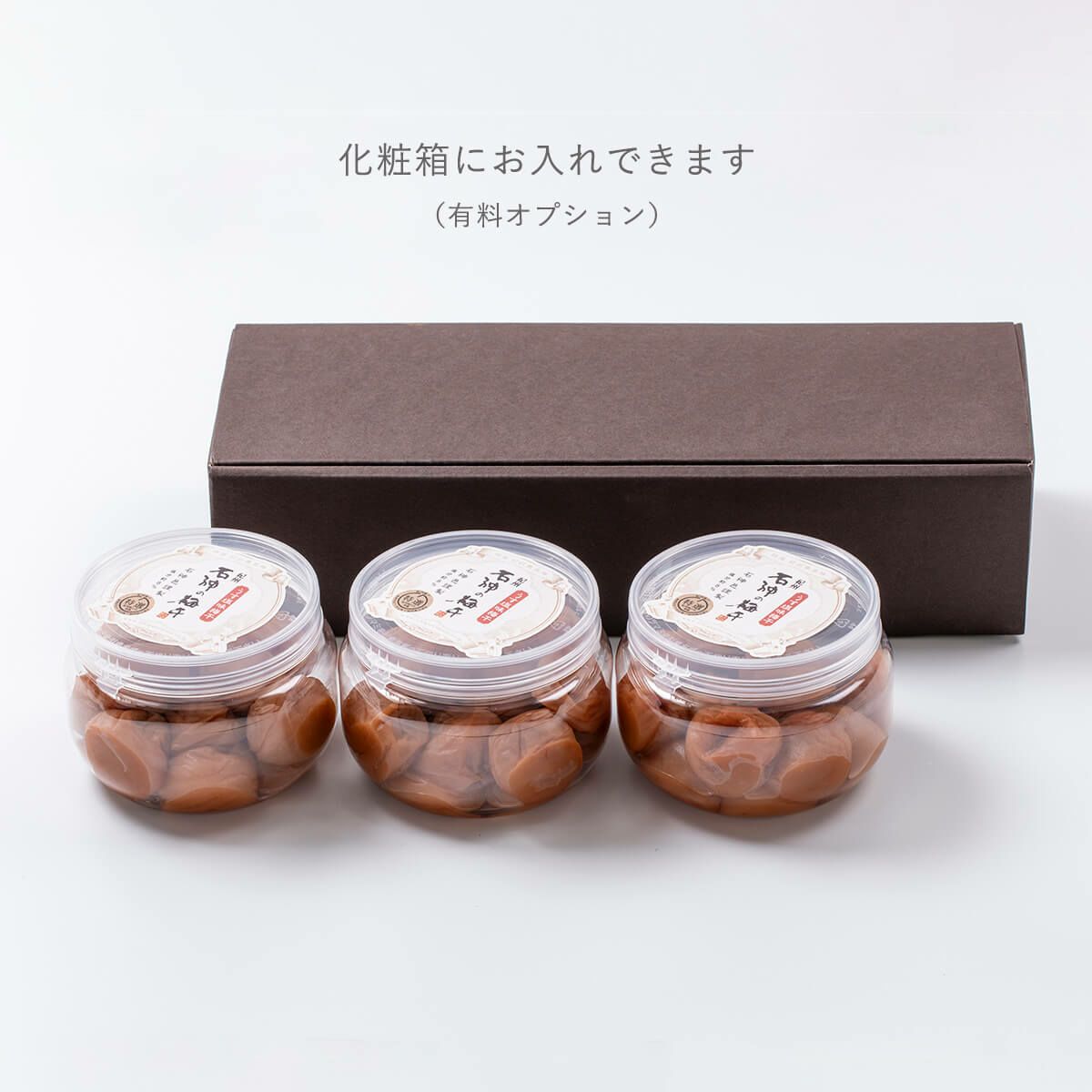 紀州南高梅 うす塩味梅干 ペット容器 270g×3 石神邑オンラインショップ