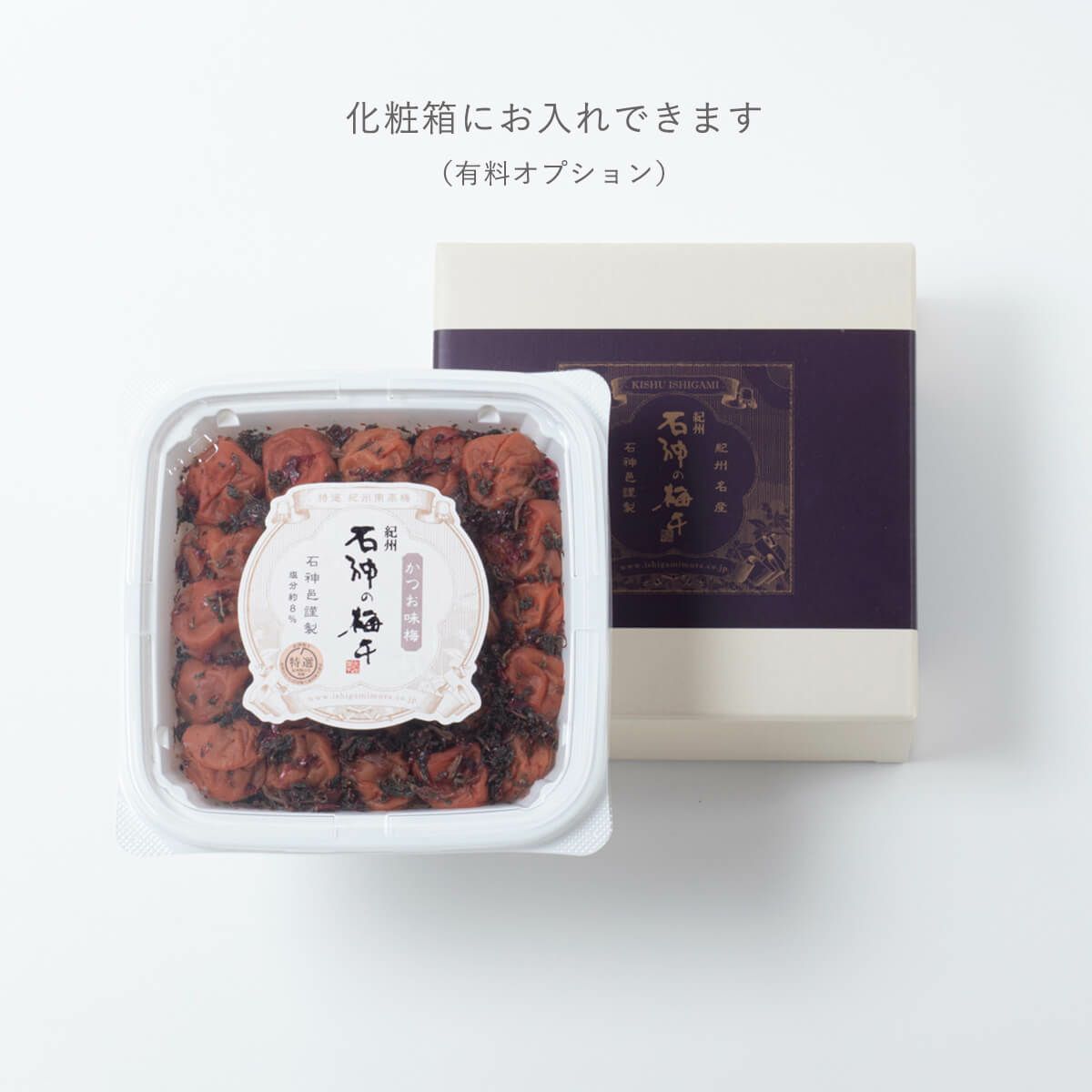 紀州南高梅 かつお味梅 ペット容器 800g　石神邑オンラインショップ