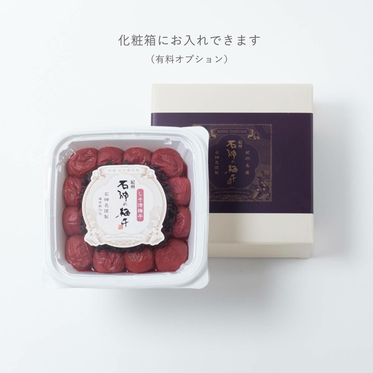 紀州南高梅 しそ漬梅干 ペット容器 800g　石神邑オンラインショップ