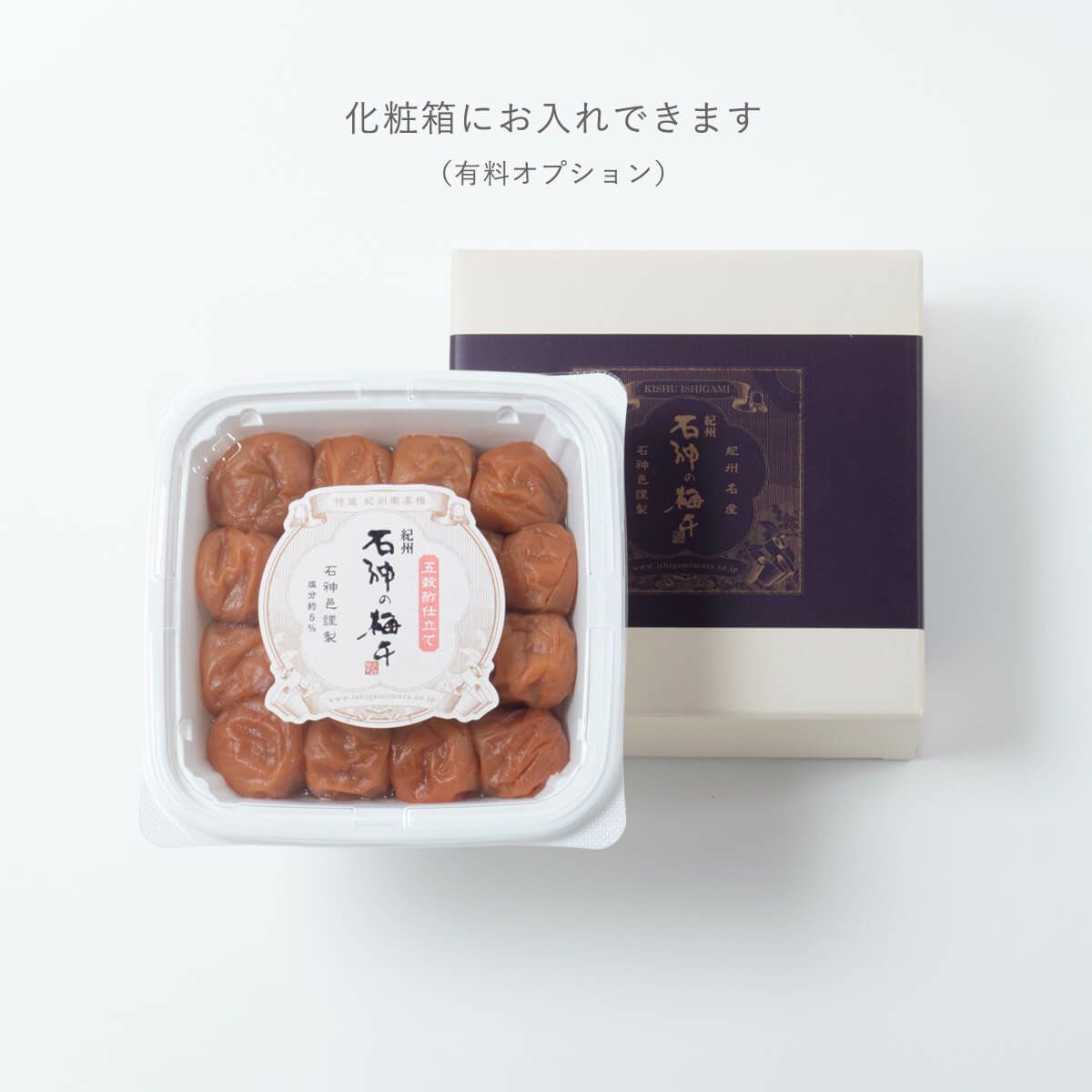 紀州南高梅　香壌栽培の梅干　五穀酢仕立て ペット容器 800g　石神邑オンラインショップ