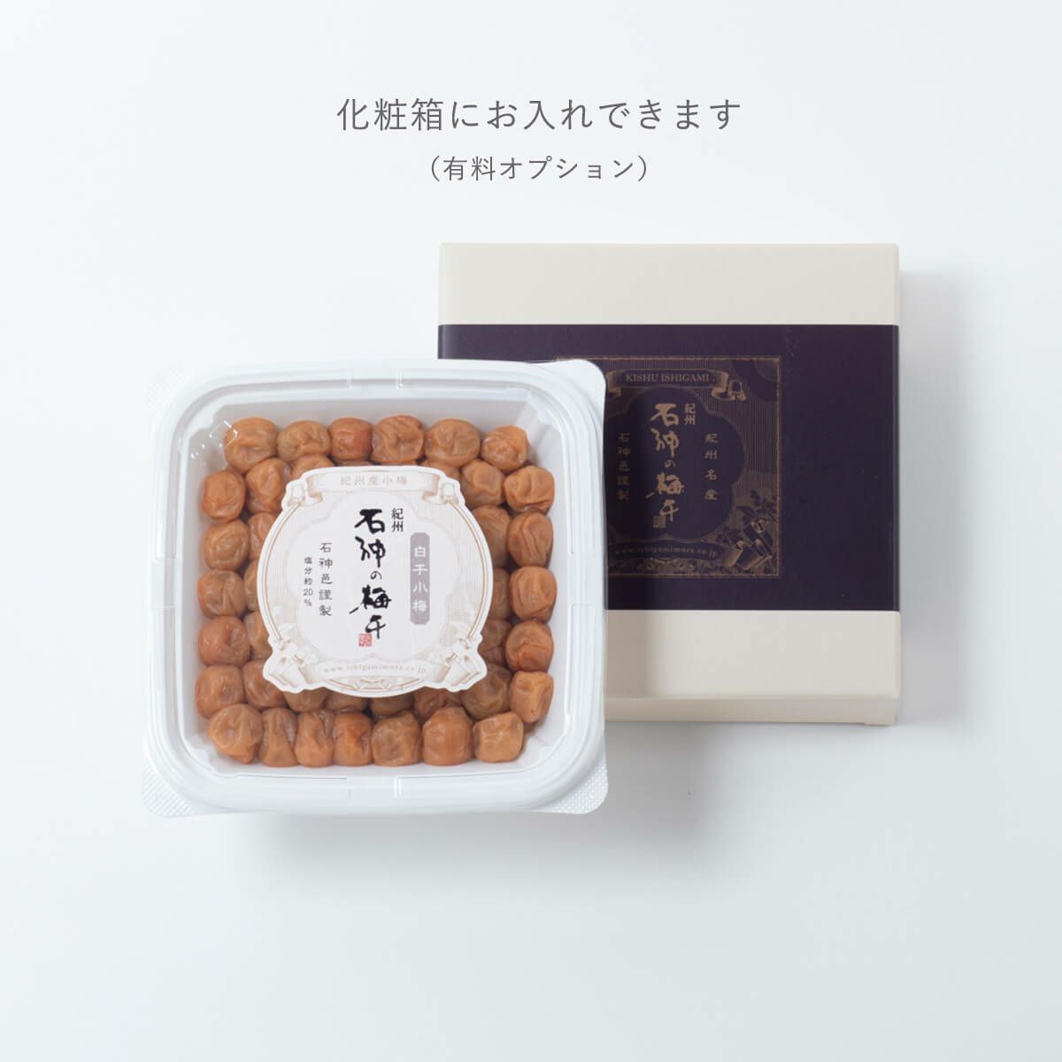 紀州南高梅　白干小梅 ペット容器 400g 石神邑オンラインショップ