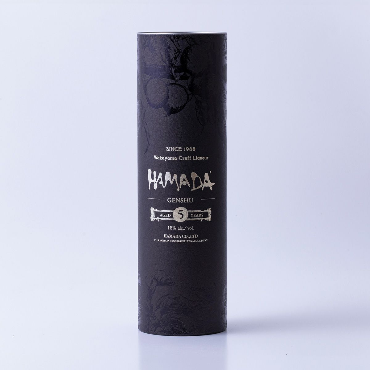 本格梅酒 「HAMADA」黒ラベル5年熟成 720ml | 石神邑公式オンライン