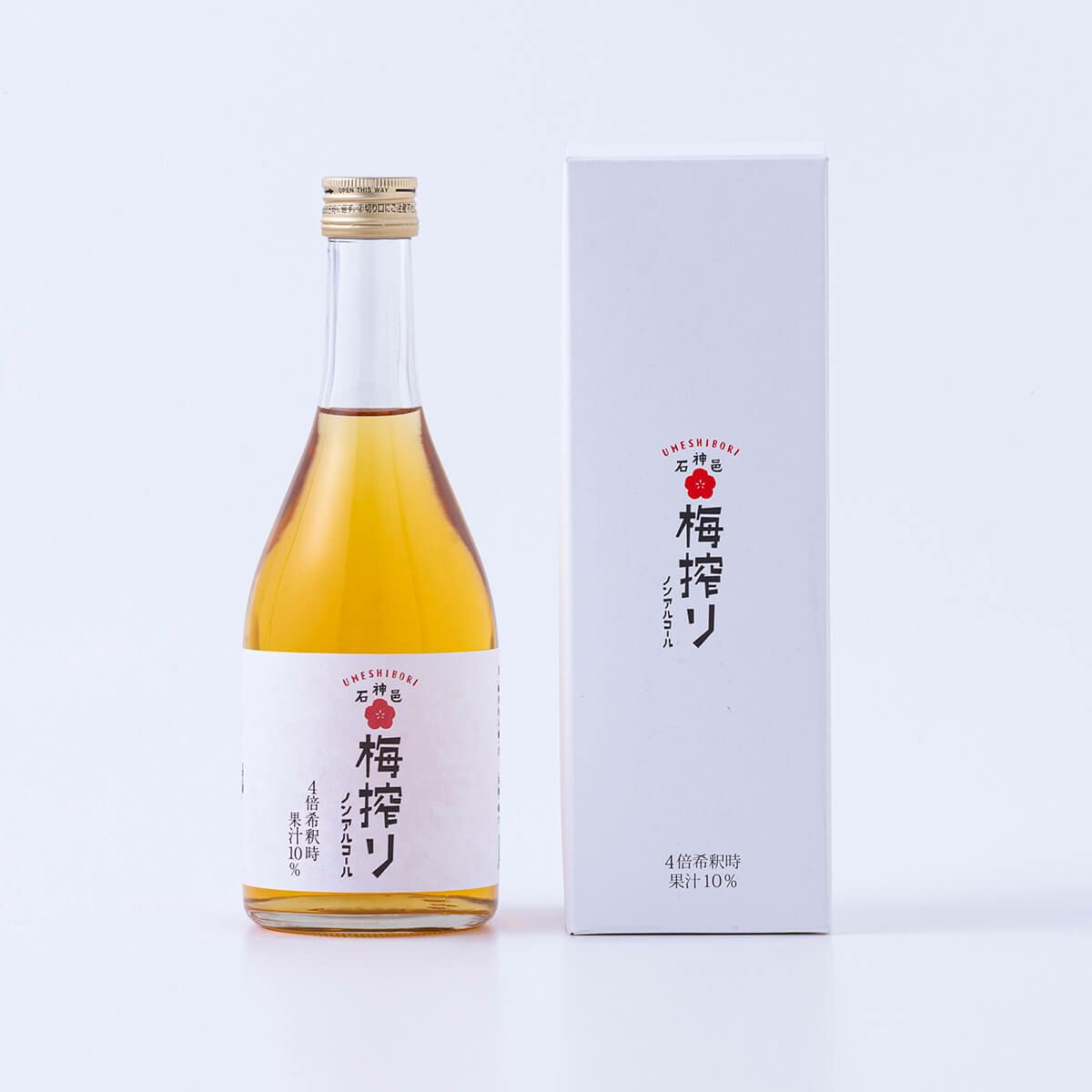 梅搾り（ノンアルコール）4倍希釈 梅シロップ | 石神邑公式オンライン