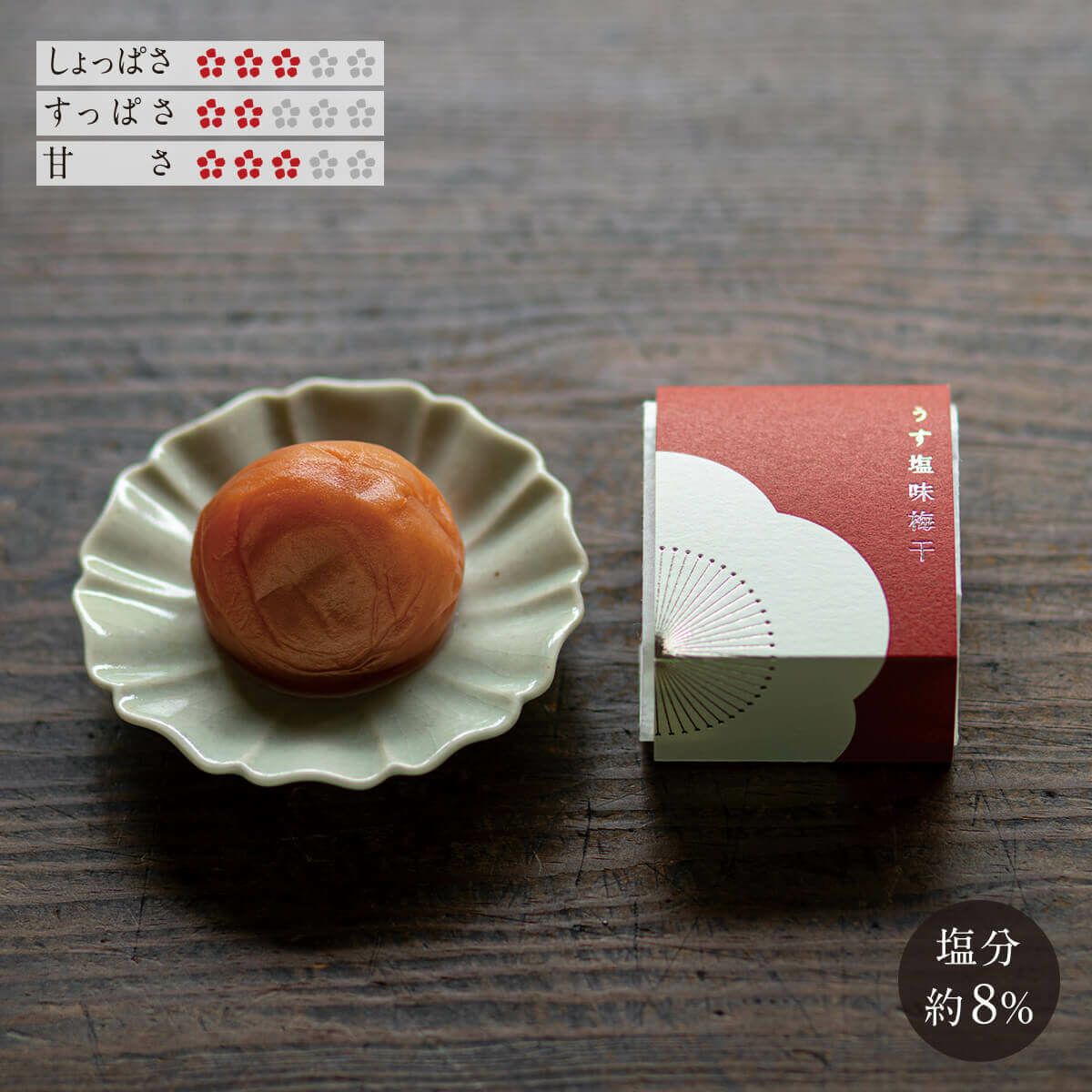 うす塩梅干　石神邑オンラインショップ