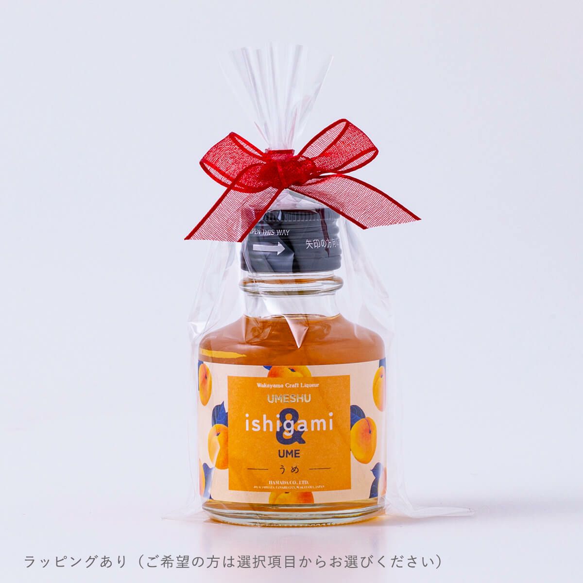 梅酒 ishigami＆（イシガミアンド）うめ 90ml 石神邑オンラインショップ