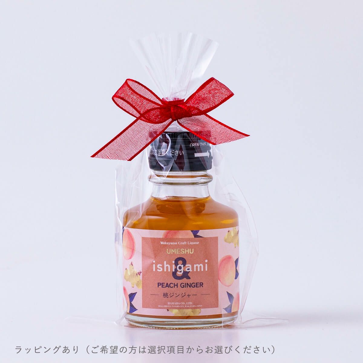 梅酒 ishigami＆（イシガミアンド）桃ジンジャー 90ml