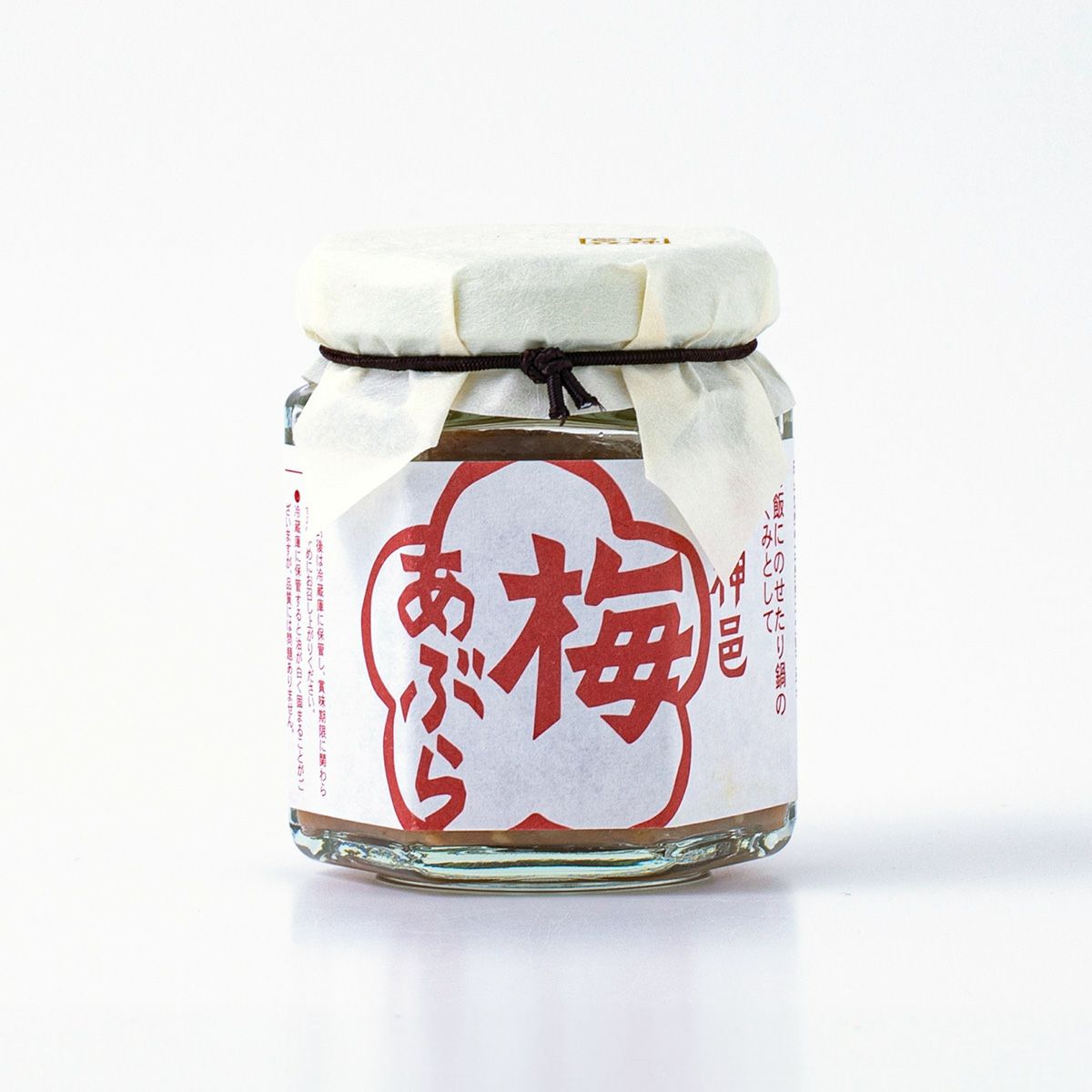 梅あぶら