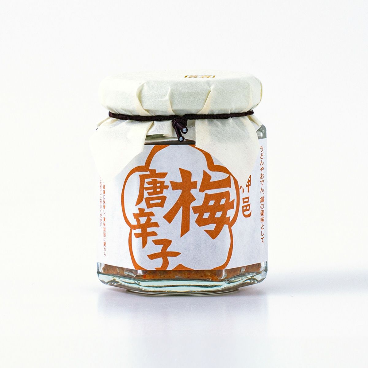 梅唐辛子