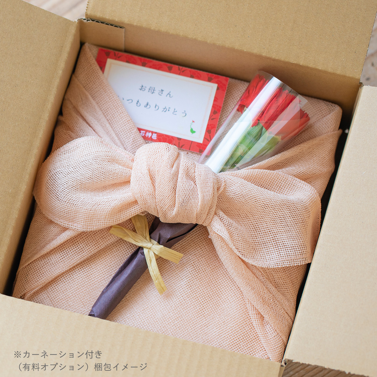 【母の日限定・送料込】 紀州南高梅個包装9粒入 花ふきん包みカーネーション生花1本つき 石神邑オンラインショップ