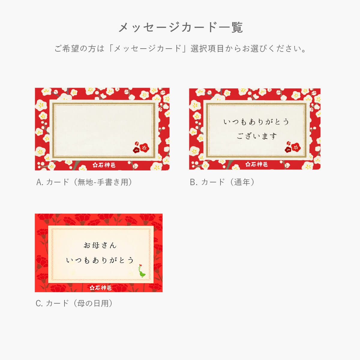 【母の日限定・送料込】 紀州南高梅個包装9粒入 花ふきん包みカーネーション生花1本つき 石神邑オンラインショップ