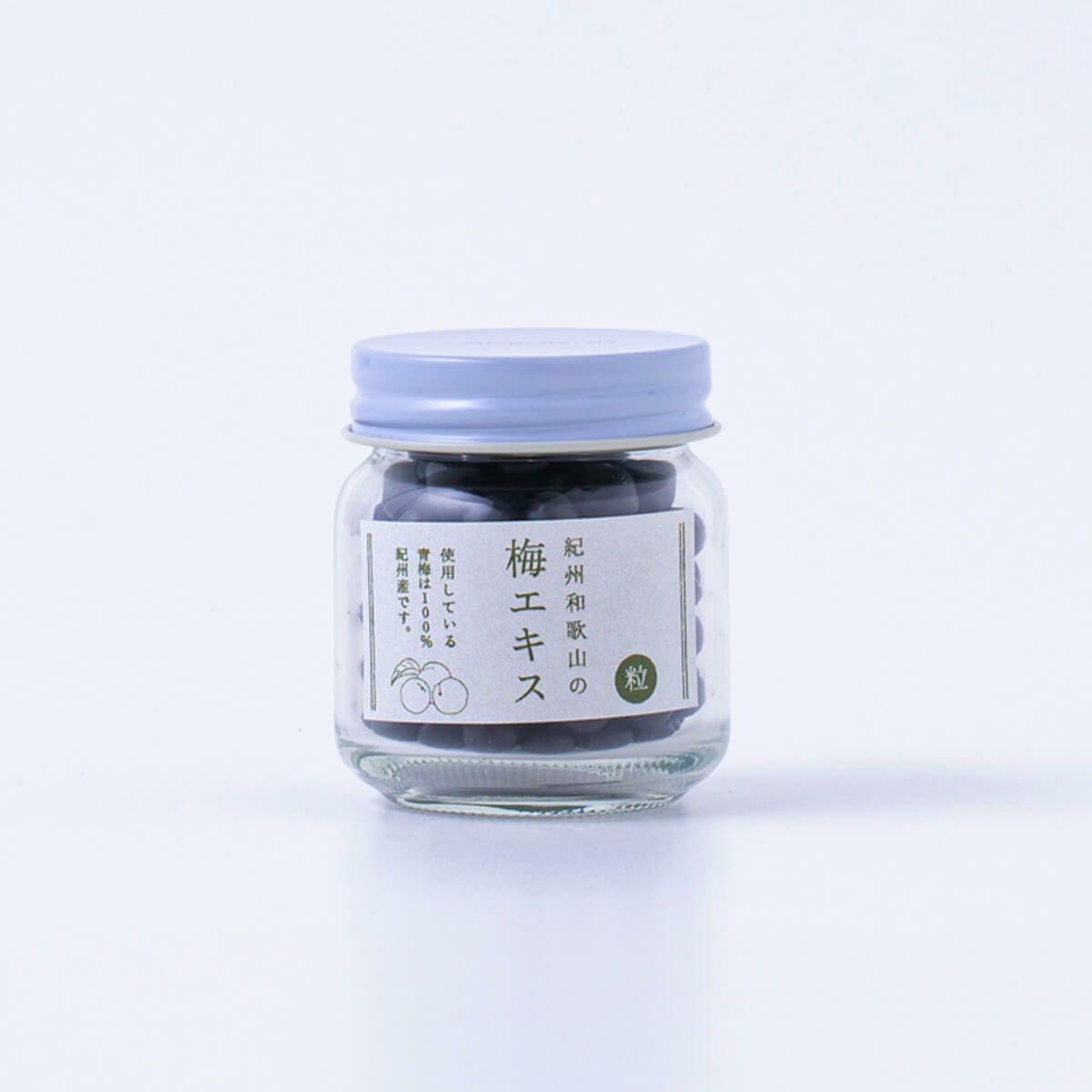 梅エキス 粒 石神邑オンラインショップ
