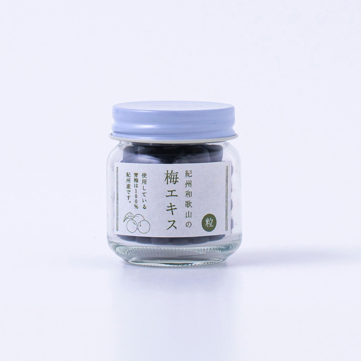 梅エキス 粒 石神邑オンラインショップ