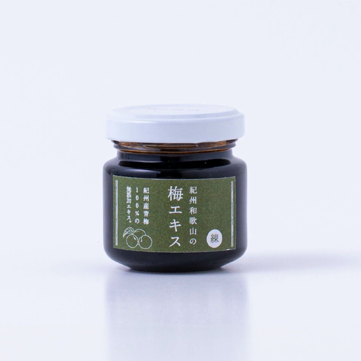 梅エキス ねり 石神邑オンラインショップ