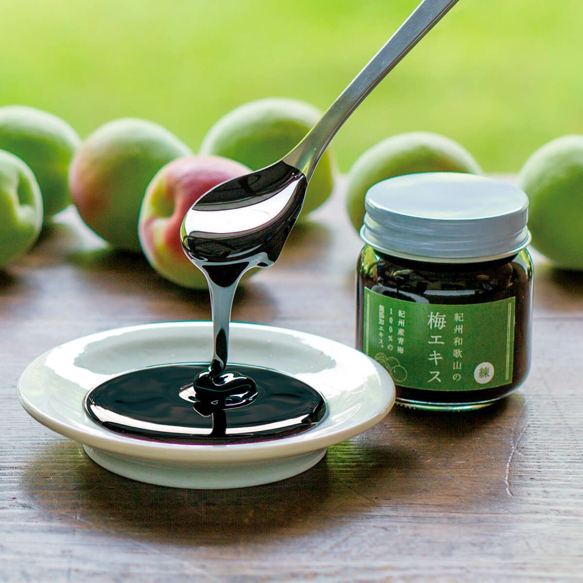 梅エキス ねり 石神邑オンラインショップ