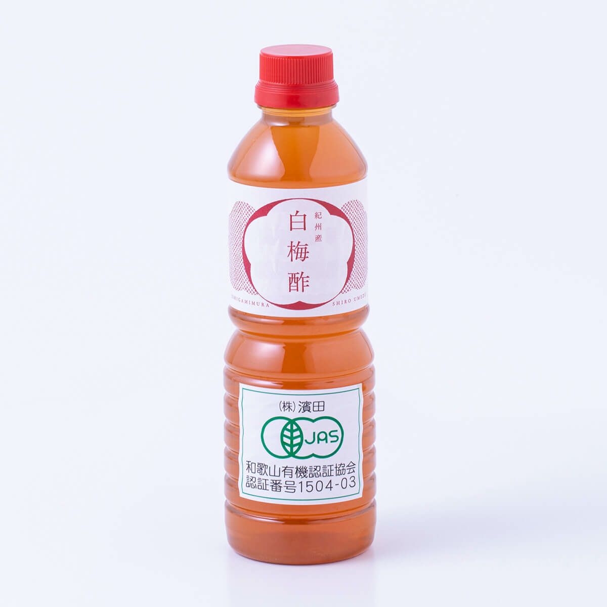 有機白梅酢 500ml　石神邑オンラインショップ