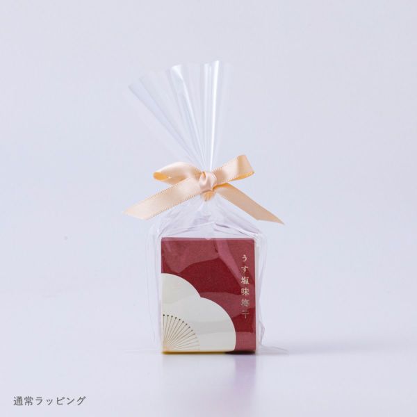 紀州南高梅 うす塩味梅干 梅干個包装 1粒 石神邑オンラインショップ