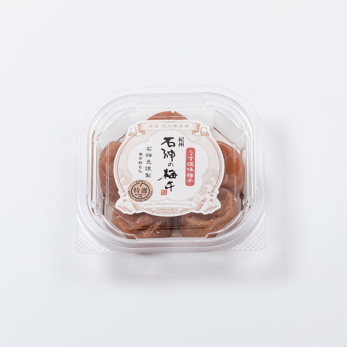 うす塩味梅干　味くらべ満喫セット 【お試しセット】 石神邑オンラインショップ