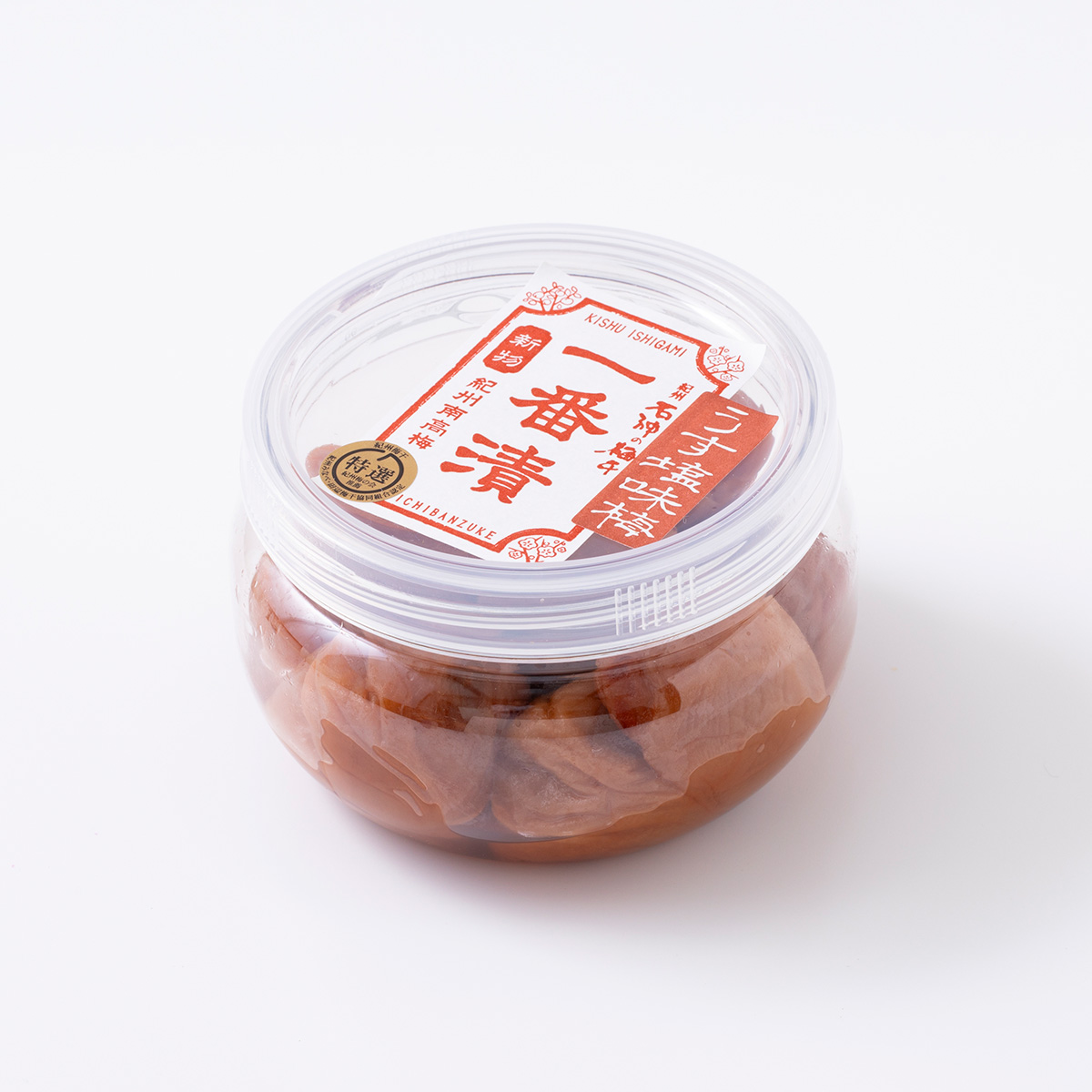 【一番漬】 うす塩味梅干 ペット容器 270g 石神邑オンラインショップ