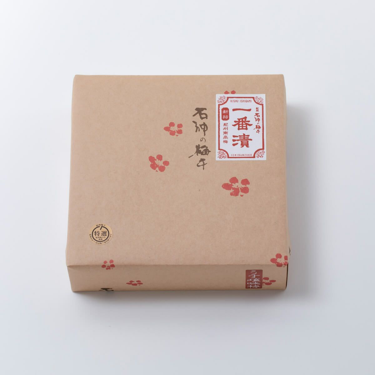 一番漬】 うす塩味梅干 木箱 400g　石神邑オンラインショップ