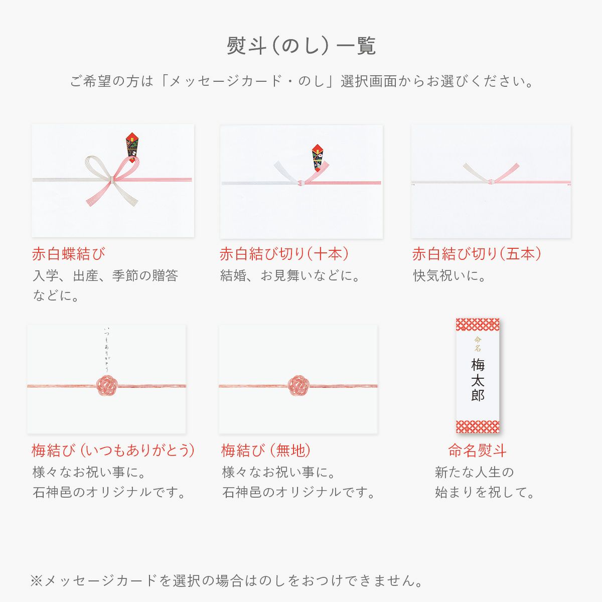 一番漬】 うす塩味梅干 木箱 400g　石神邑オンラインショップ